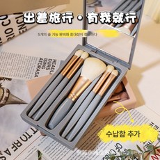 【] 거울 포함 여행용 브러쉬 세트 소프트 모 파우더 섀도우 브러쉬 저가 휴대용 매장 현물56549