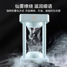 역중력 반인력물시계 반중력모래시계 떨림 역중력 타임슬립 음이온 공기정화 포름알데히드 소등, 01 타임슬립 2.0