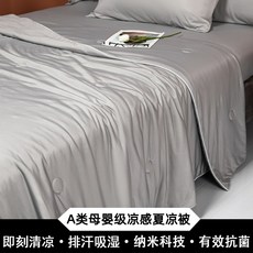 바자르인견토퍼커버