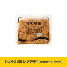 제이밴드 10000 고무밴드 40 x 1.3 mm, 노란색, 1개