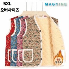 촌캉스 양털조끼 꽃무늬 큰사이즈 할머니 조끼 김장 방한 빅사이즈 5XL
