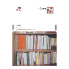 청소년매일성경