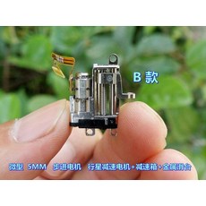 타이니러브모터