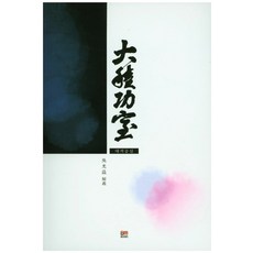 오광익
