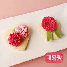 카네이션 가정의달 어버이날 감사 쿠키 꾸미기 세트 10인 20개 대용량 키트, 1세트, 단품