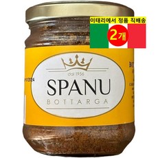 Inke 이태리 정통 보타르가 수제 숭어알 파우더 70g 1개, 2개