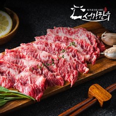 좋은소식한우
