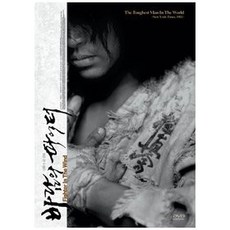 방학기바람의파이터