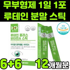 닥터파이토루테인