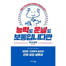 허수아비컴퓨터 TOP01