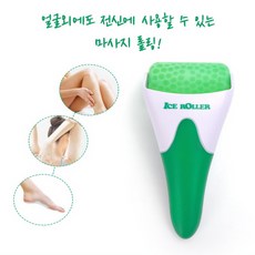 눈붓기마사지