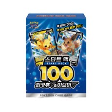 포켓몬카드리자몽