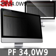 정보보호필름 PF34.0W9 (34인치 와이드) 21 9