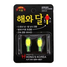 지니로드_뚠뚠샵홍스코리아 해와달 전자케미 (원형몸통) (신형) 바다케미 낚시악세사리 낚시케미 낚시용케미 민물케미부재시 문자