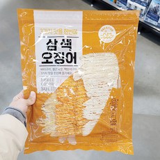 세가지맛오징어