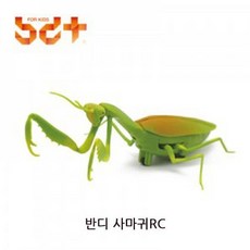 사마귀rc