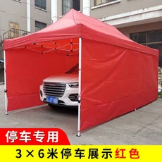 야외 천막 차양막 네발자락 파라솔형 빗장 사방접이식 비방지 사각막 격리, 개, 로즈레드 3*6 주차용 레드