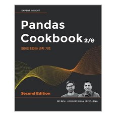 [에이콘출판] Pandas Cookbook 2/e (마스크제공), 단품