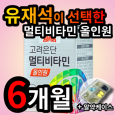암웨이광고
