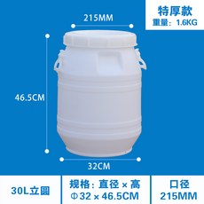 심술통
