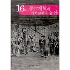 핀란드아호의핀란드교육개혁보고서