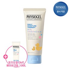 피지오겔dmt베이비