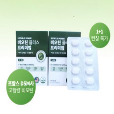 비오틴플러스 맥주효모 비오틴 영양제 850mg X 120정(4개월), 1개, 60정
