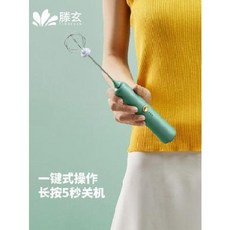 핸드믹서기 거품기 반죽기 전동 거품기 가정용 미니 소형 크림 무선조리기 베이킹 키트 핸드믹서, 02 쌍알머리 다크나이트 그린(커피◆달걀흰자