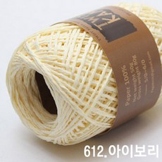 트위스트카미실