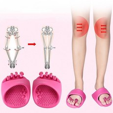 오다리잡는슬리퍼