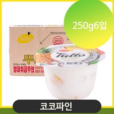 요거트푸딩 파인애플요구르트 코코파인 250gx6입