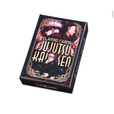 주술회전12일러스트