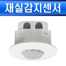 legrand센서등