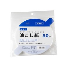 아사히흥양 기름종이 손잡이포함 지름 16cm 50매입 일본제, 1개