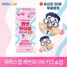 오리지널수퍼파파스