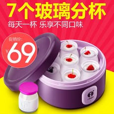 보만대용량요거트메이커