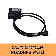 로드피아gps