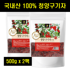 청양구기자농협