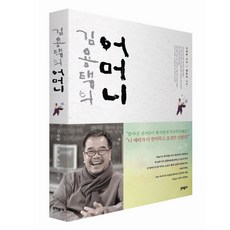 고인환비평집