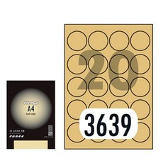 폼텍 크라프트라벨20칸 LK-3639 복사용지 라벨지