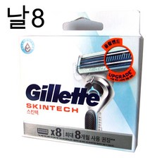 독일산 정품- 질레트 스킨텍면도날 8개입 (민감성피부전용면도날), 1개