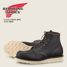 레드윙 REDWING 클래식 워크 #8849 블랙 부츠 워커 가죽 남성 방수 방한 - 레드윙포스트맨