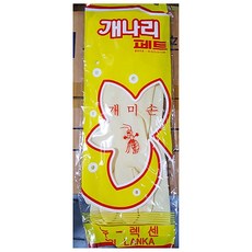 두센두센오븐장갑