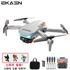 [브랜드 정품 보증] EKASN 4K 듀얼 카메라 접이식 드론 한글 설명서/스티커 사은품 증정 K101 ax