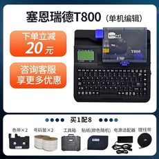 타자출력기