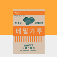 고성 코끼리 메밀가루15kg 업소용 대용량 메밀국수 전분