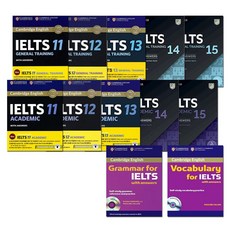 캠브리지 아이엘츠 Cambridge IELTS 11 12 13 14 15 선택, IELTS 15 Academic