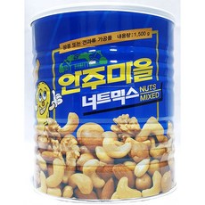 마카다미아구입