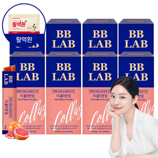 비비랩콜라겐젤리 비비랩 콜라겐 젤리 고함량 저분자 피쉬 콜라겐 3500mg 히알루론산 엘라스틴 비타민C 저분자피쉬콜라겐 8박스