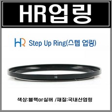 52mm58mm업링